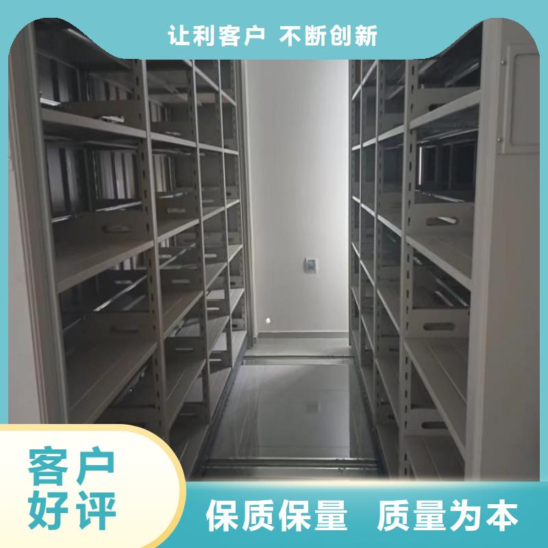 竭诚服务【泽信】保密型密集架