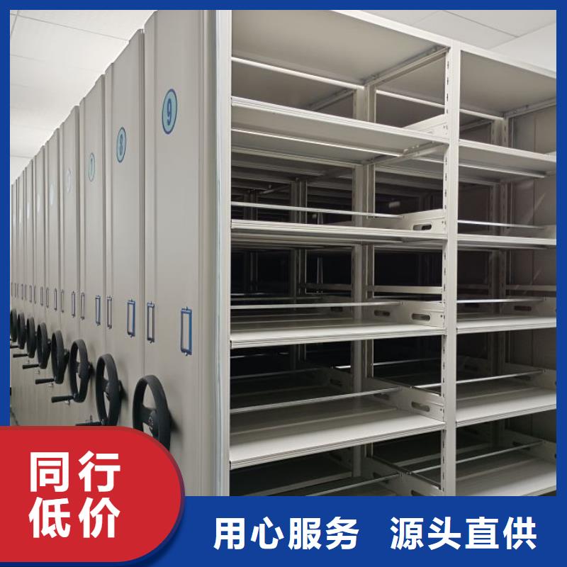答疑解惑【泽信】底图密集柜
