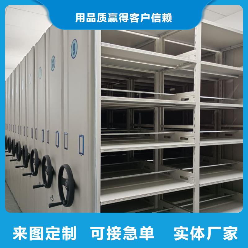 答疑解惑【泽信】底图密集柜