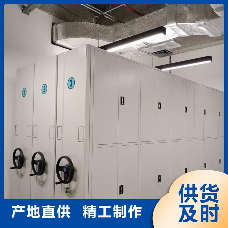 厂家服务【泽信】档案数字化密集柜