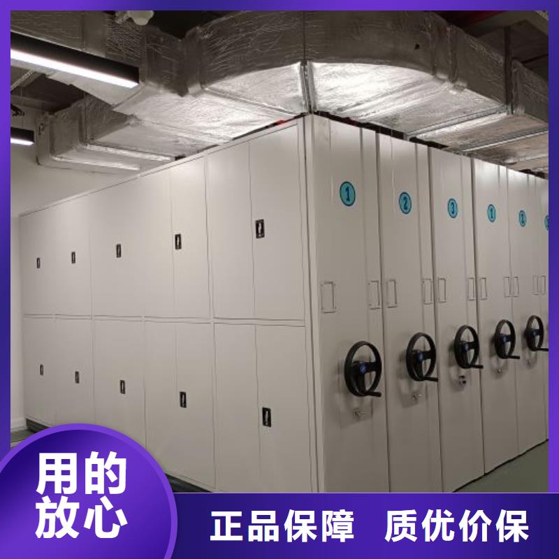 诚信商家【泽信】密集移动档案柜