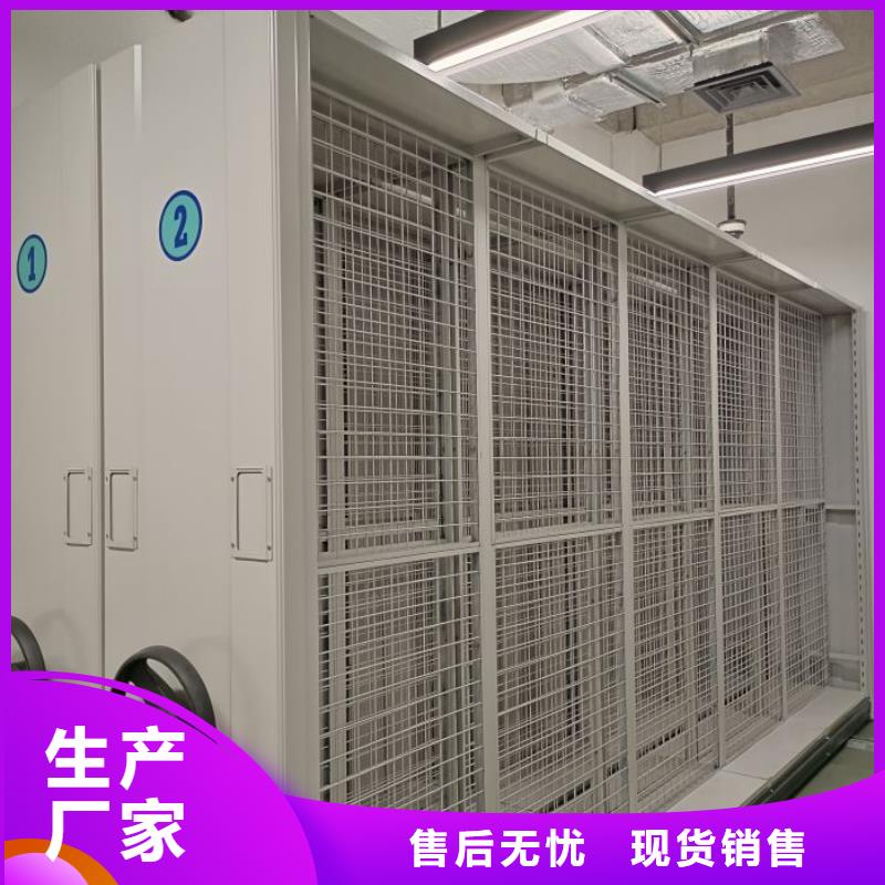 厂家服务【泽信】档案数字化密集柜