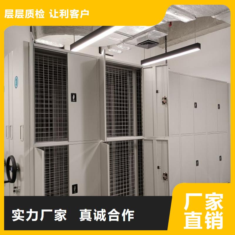 施工電話【澤信】項目檔案保管密集架