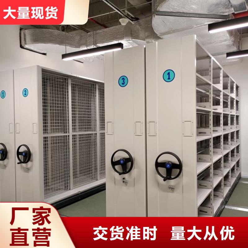 欢迎咨询【泽信】密集书柜