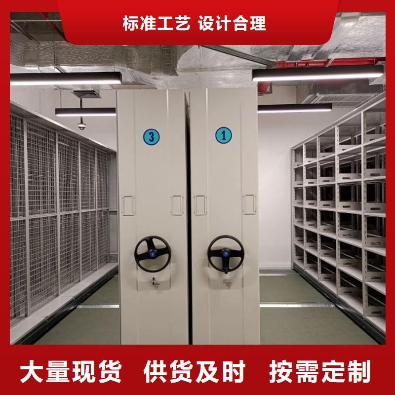 诚信商家【泽信】密集移动档案柜