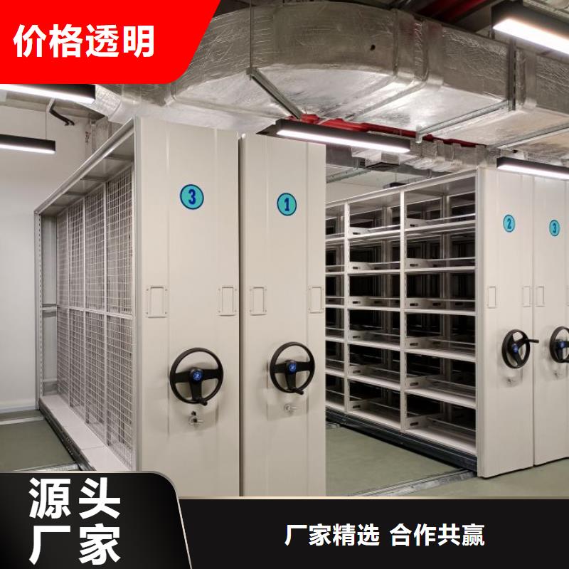 現(xiàn)貨誠信為本【澤信】檔案館藏室密集柜