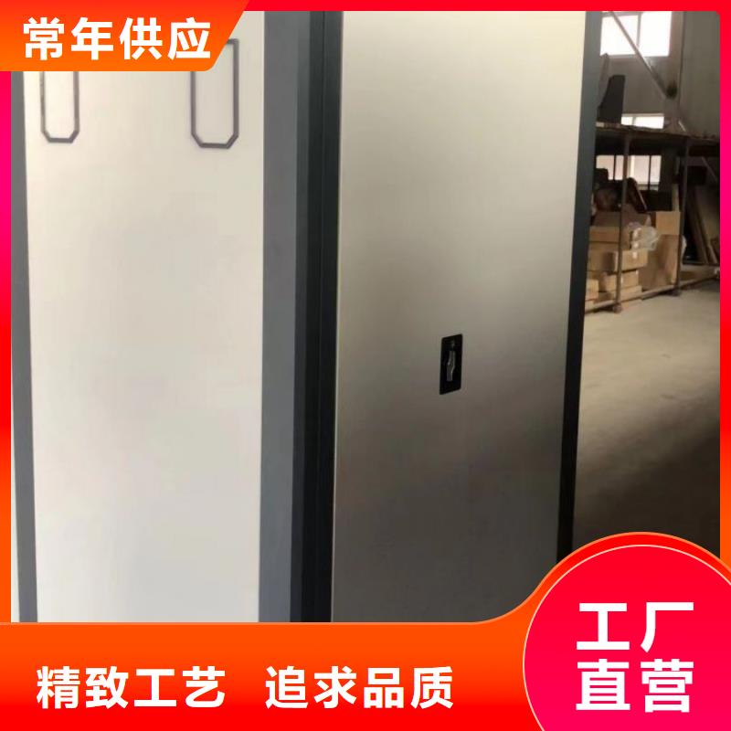 销售信息【泽信】智能密集柜