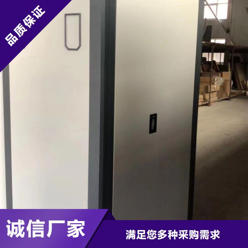 現(xiàn)貨誠信為本【澤信】檔案館藏室密集柜