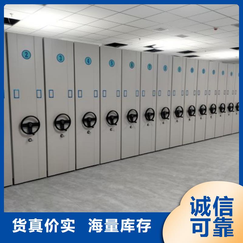 创造变化【泽信】移动密集文件柜