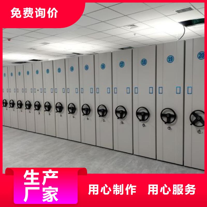 恭请来电【泽信】电动移动密集柜