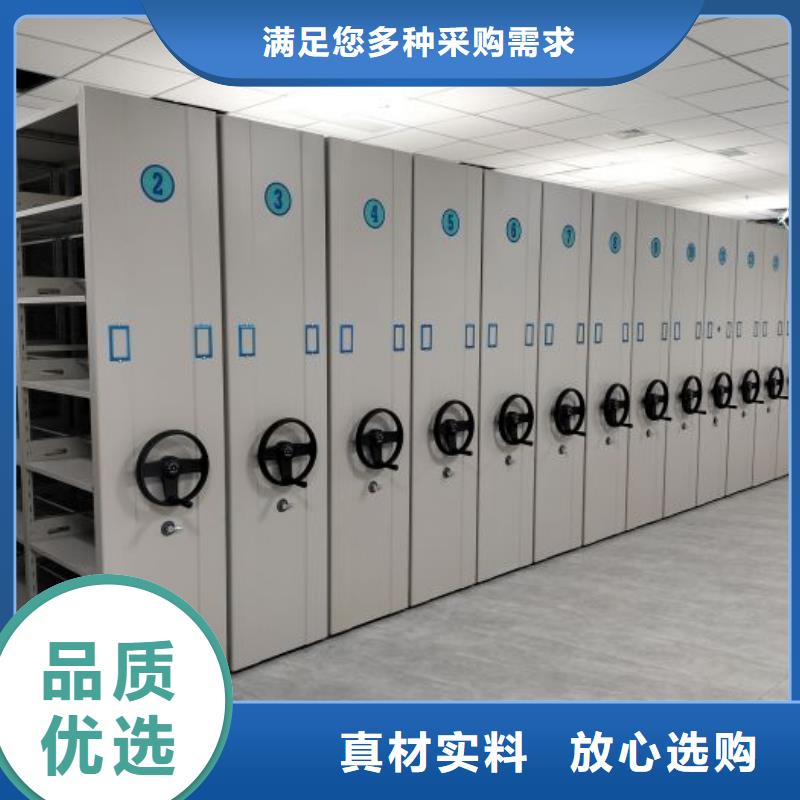 开拓创造【泽信】移动钢板密集架