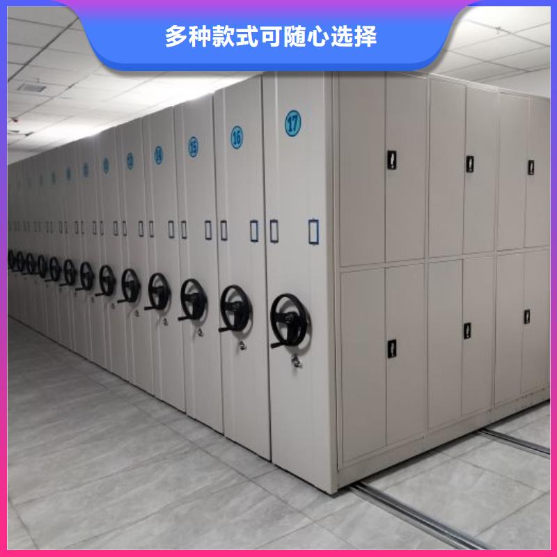 咨詢合作【澤信】圖書密集架