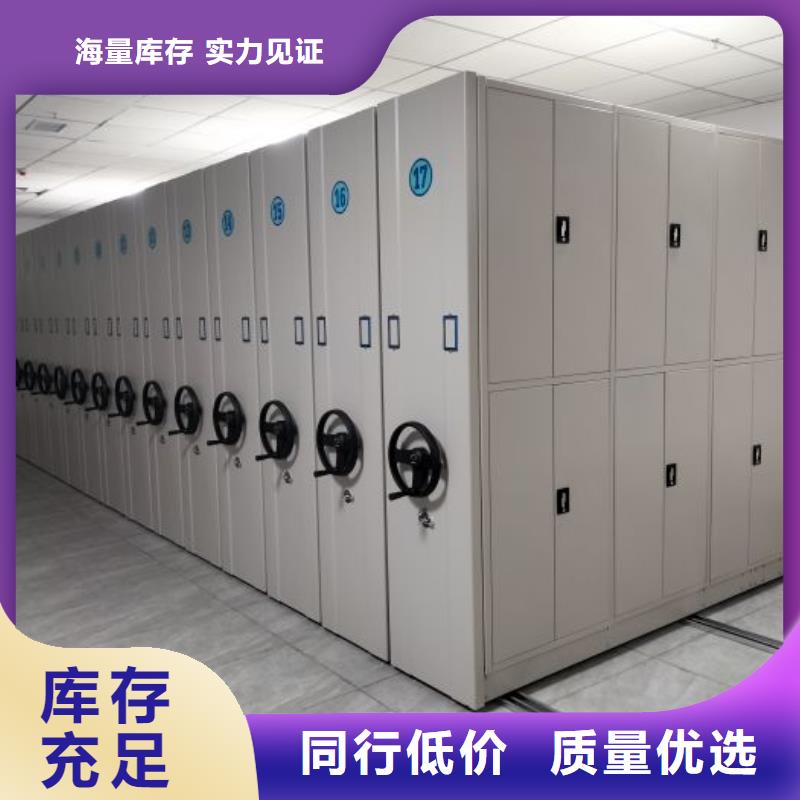 产品特性和使用方法【泽信】档案室文件密集架