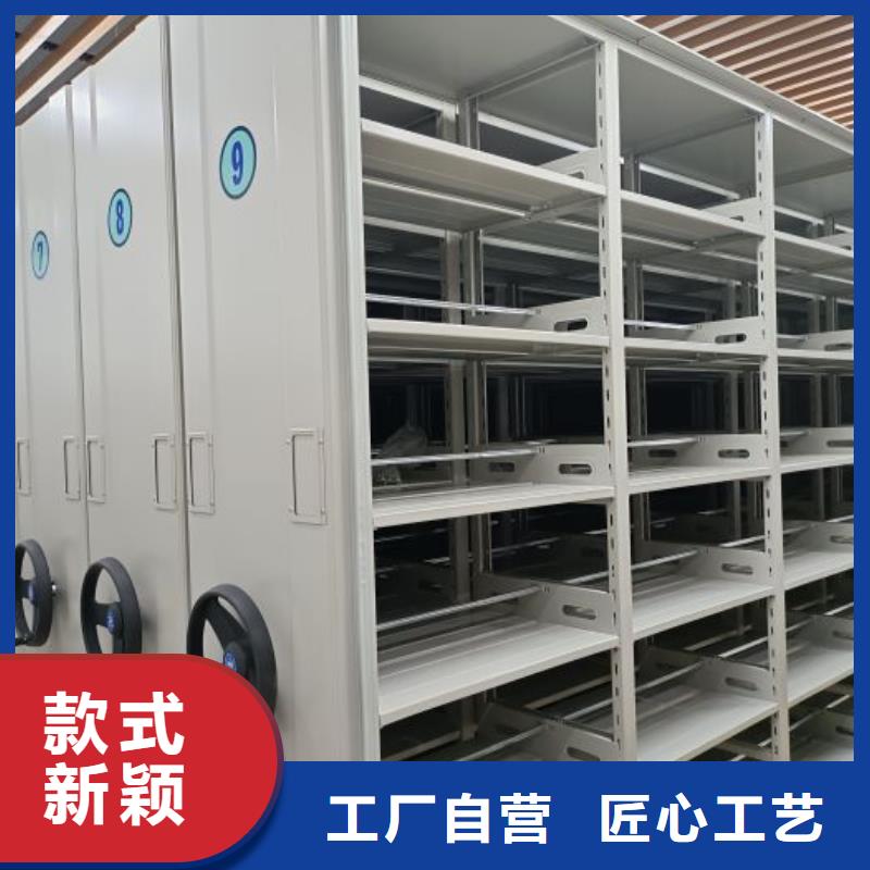 出厂拿货价【泽信】智能控制档案柜