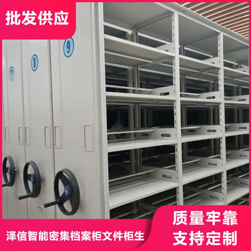 厂家是提高竞争力的关键【泽信】手摇式档案密集架