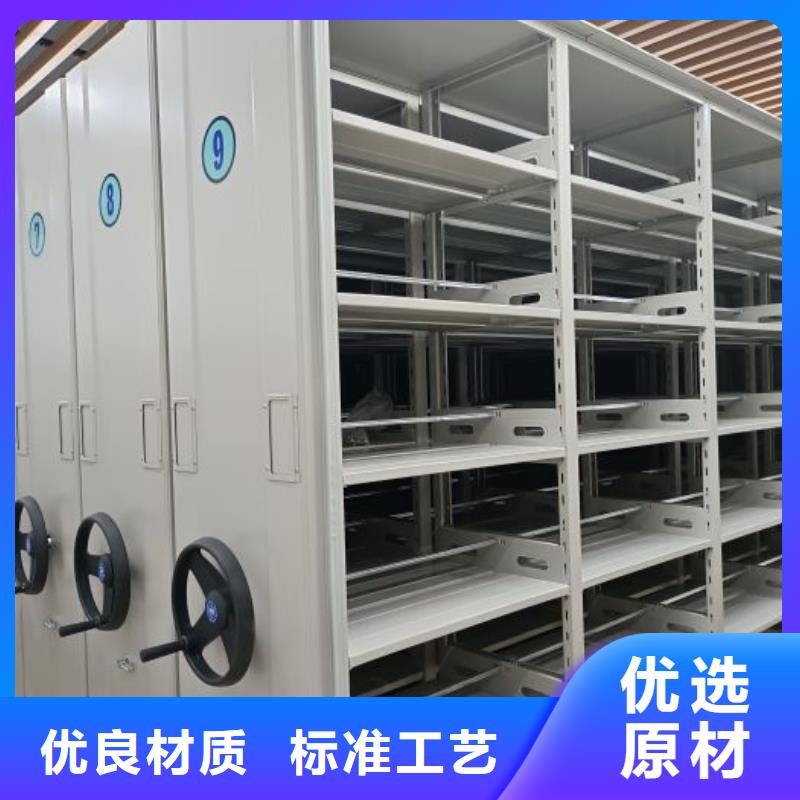 答疑解惑【泽信】底图密集柜