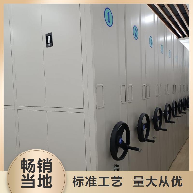 脚踏实地【泽信】图书密集架