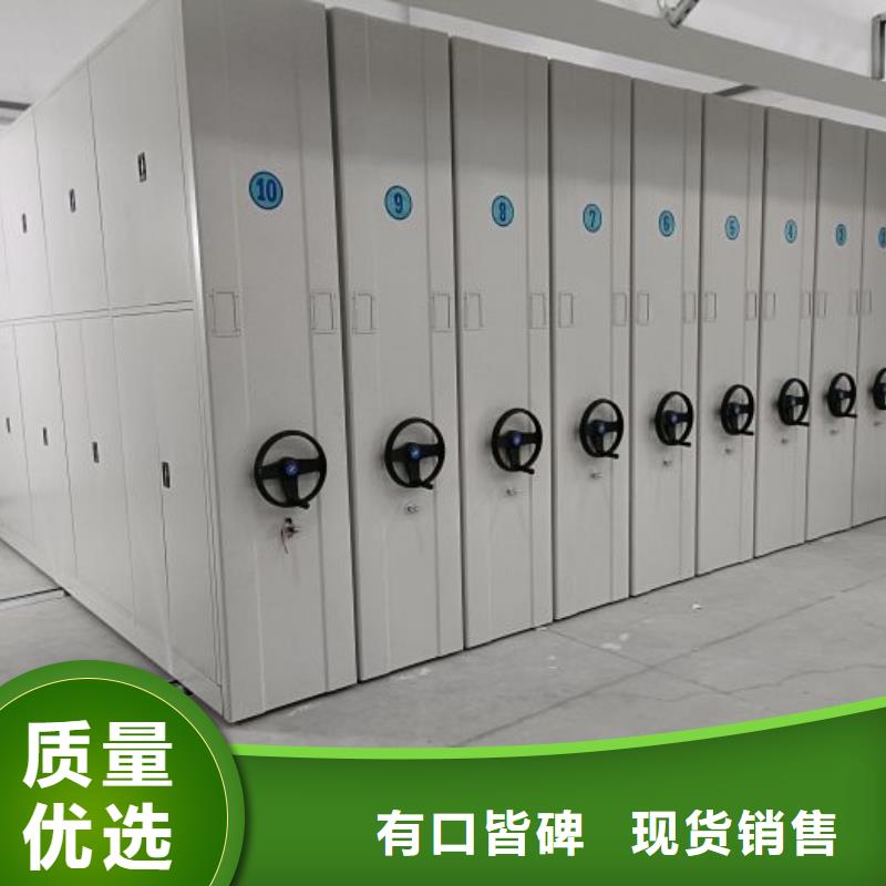 脚踏实地【泽信】图书密集架