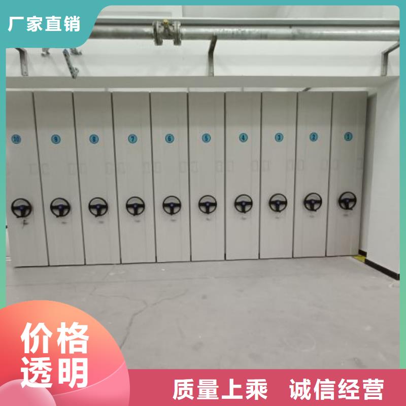 图纸定做服务至上【泽信】定安县档案文件密集架