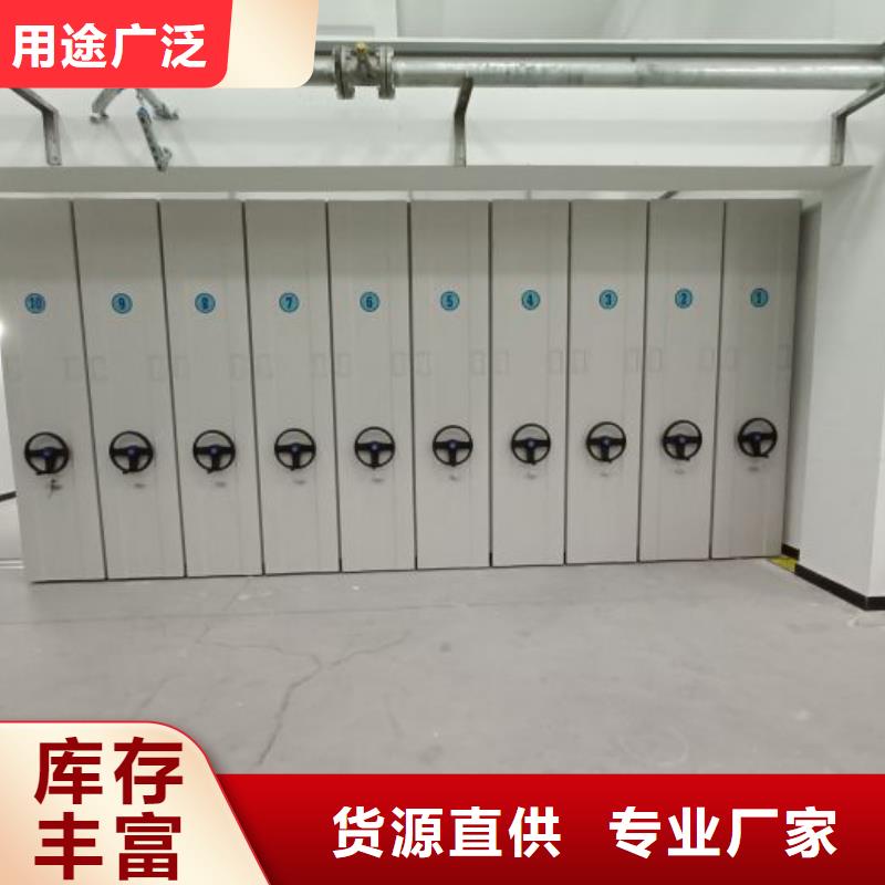 销售信息【泽信】智能密集柜