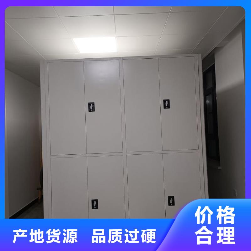 竭诚服务【泽信】保密型密集架