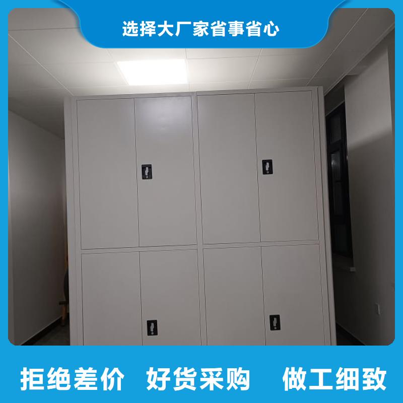 开拓创造【泽信】移动钢板密集架
