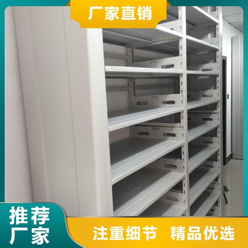 【密集架1】-手摇密集架质量安心密集柜密集档案柜