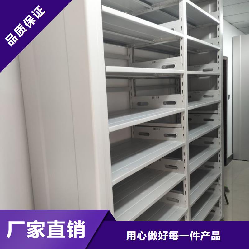 竭诚服务【泽信】保密型密集架