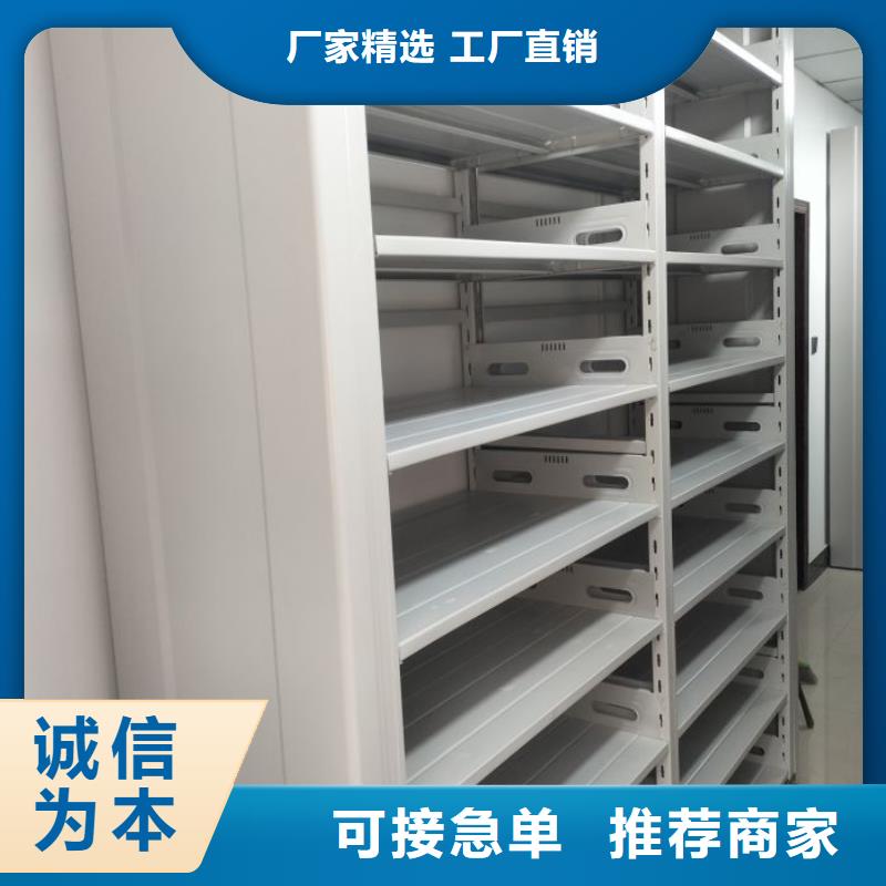 诚信商家【泽信】密集移动档案柜