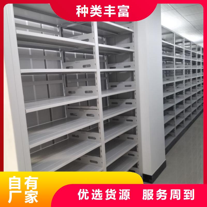 圖紙定做【澤信】文件密集柜