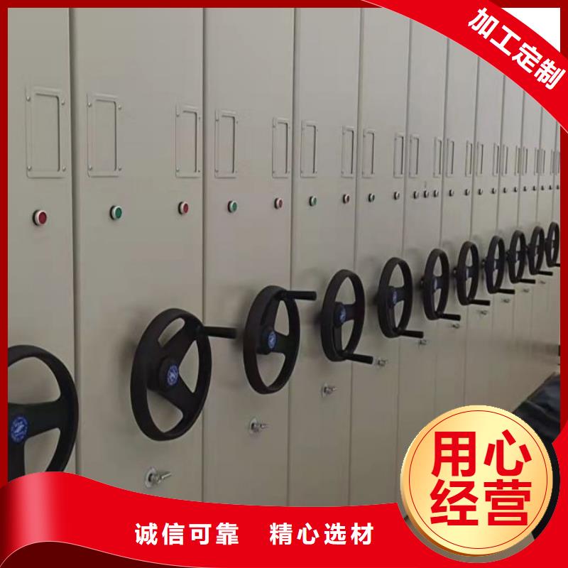 产品运用时的禁忌【泽信】智能电表库密集架