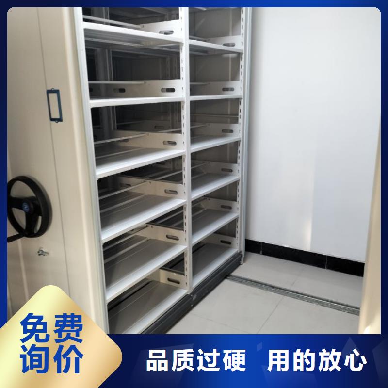 厂家现货【泽信】车辆档案管理密集架