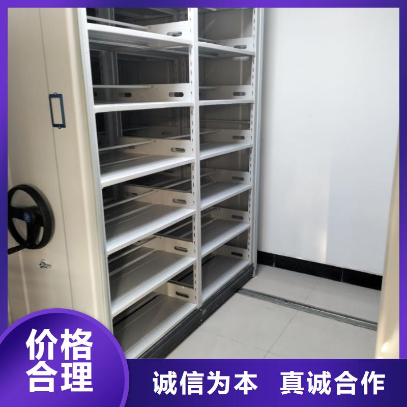 哪里好【泽信】电脑密集架