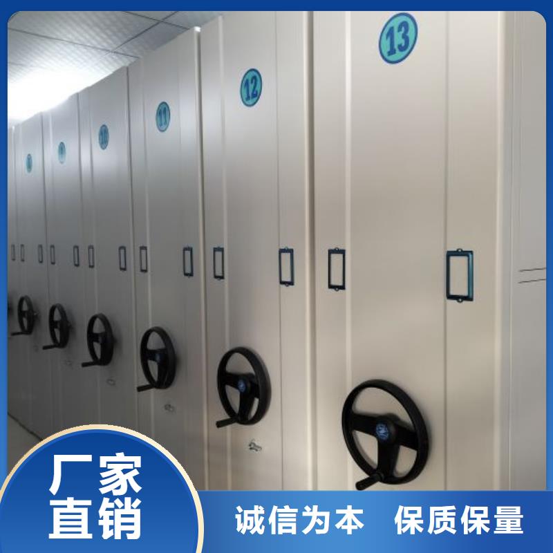 厂家是提高竞争力的关键【泽信】手摇式档案密集架