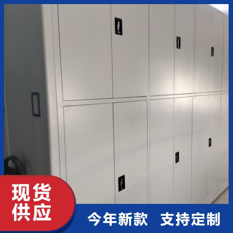出厂拿货价【泽信】智能控制档案柜