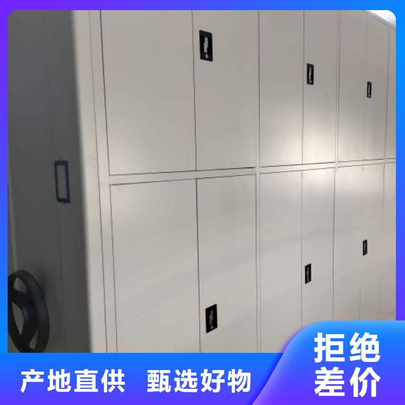厂家现货【泽信】车辆档案管理密集架