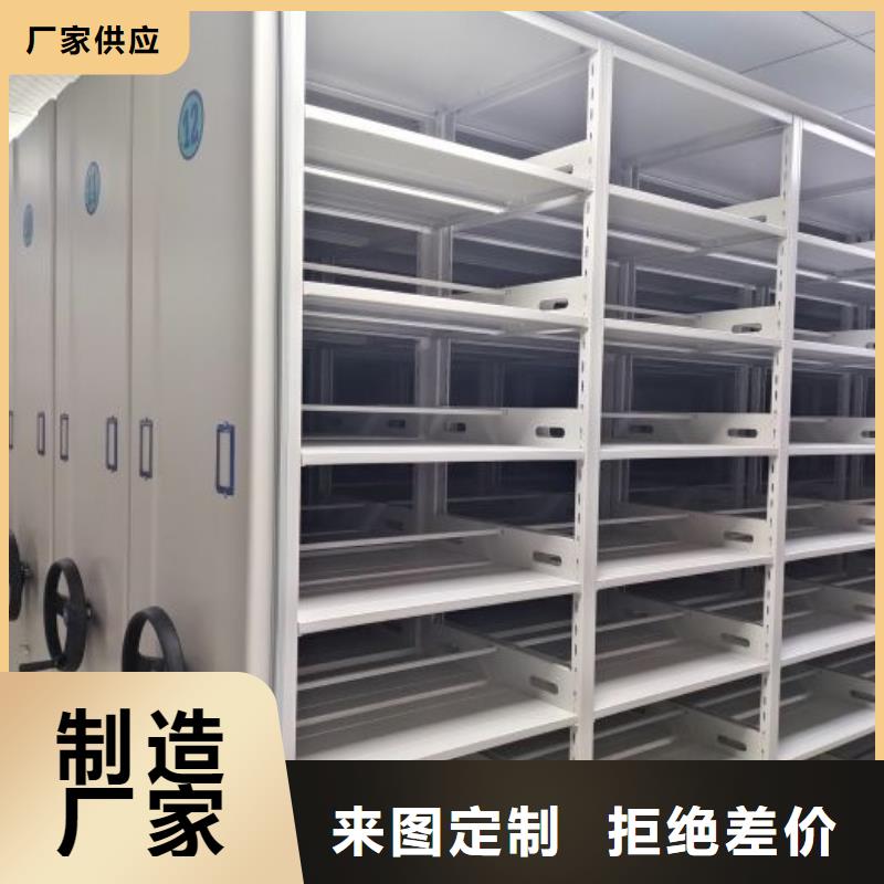 移動(dòng)檔案文件架廠家放心購(gòu)