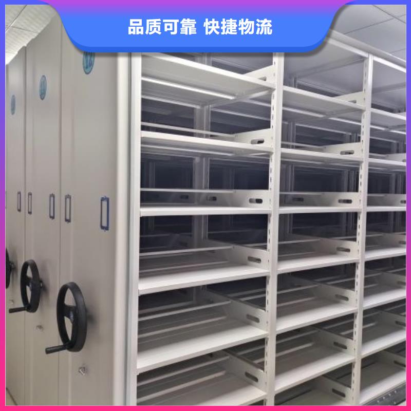 诚信商家【泽信】档案存放密集柜