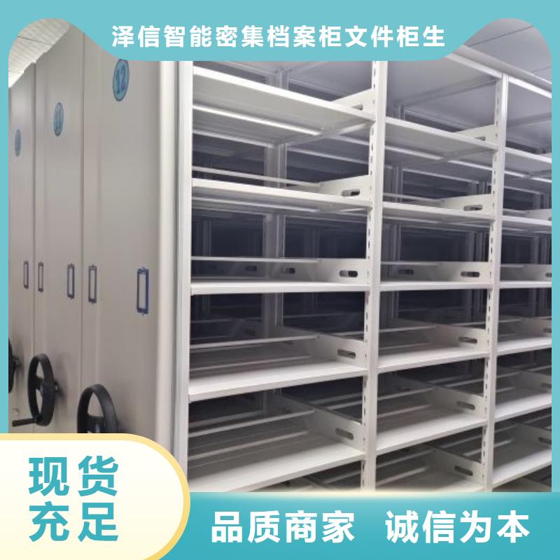 使用說明【澤信】網片式油畫密集架