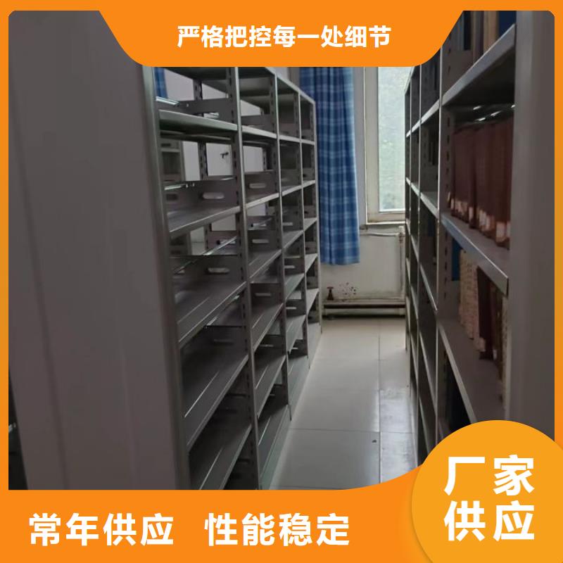 厂家服务【泽信】档案数字化密集柜