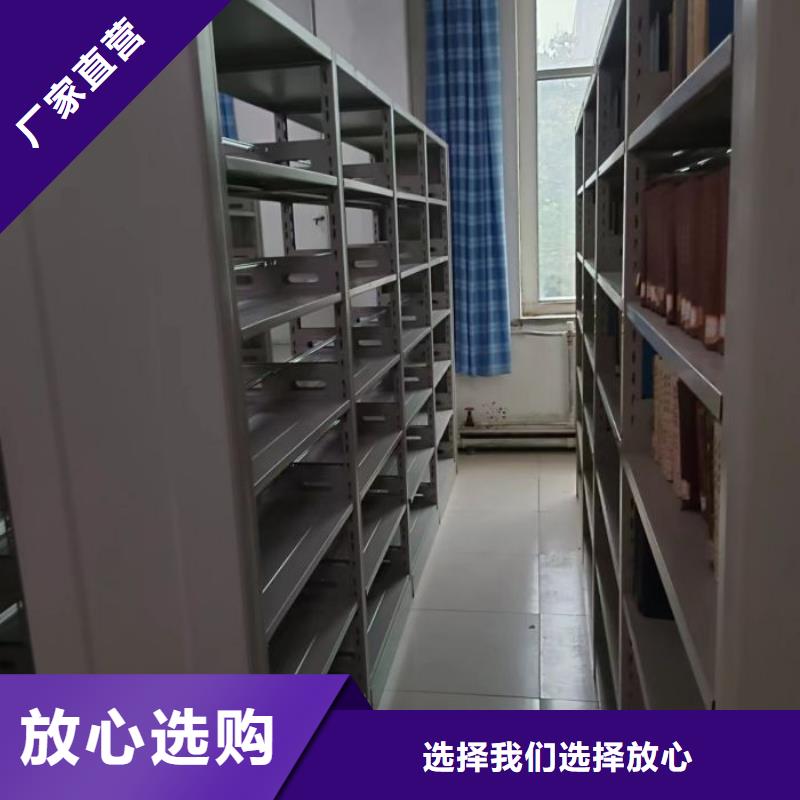 放心消費【澤信】檔案存放柜