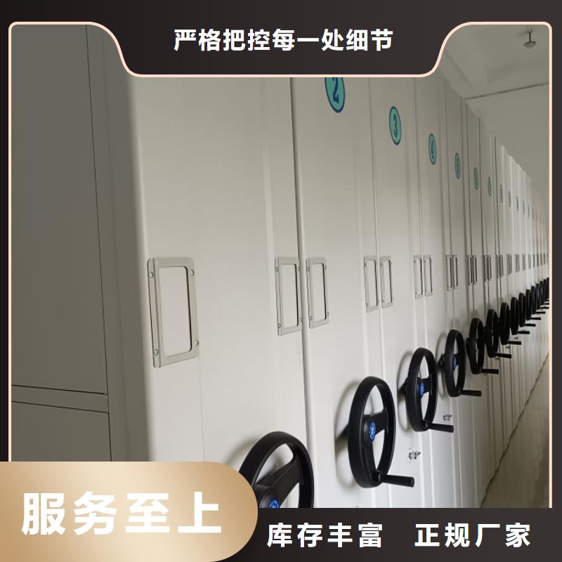 产品运用时的禁忌【泽信】智能电表库密集架