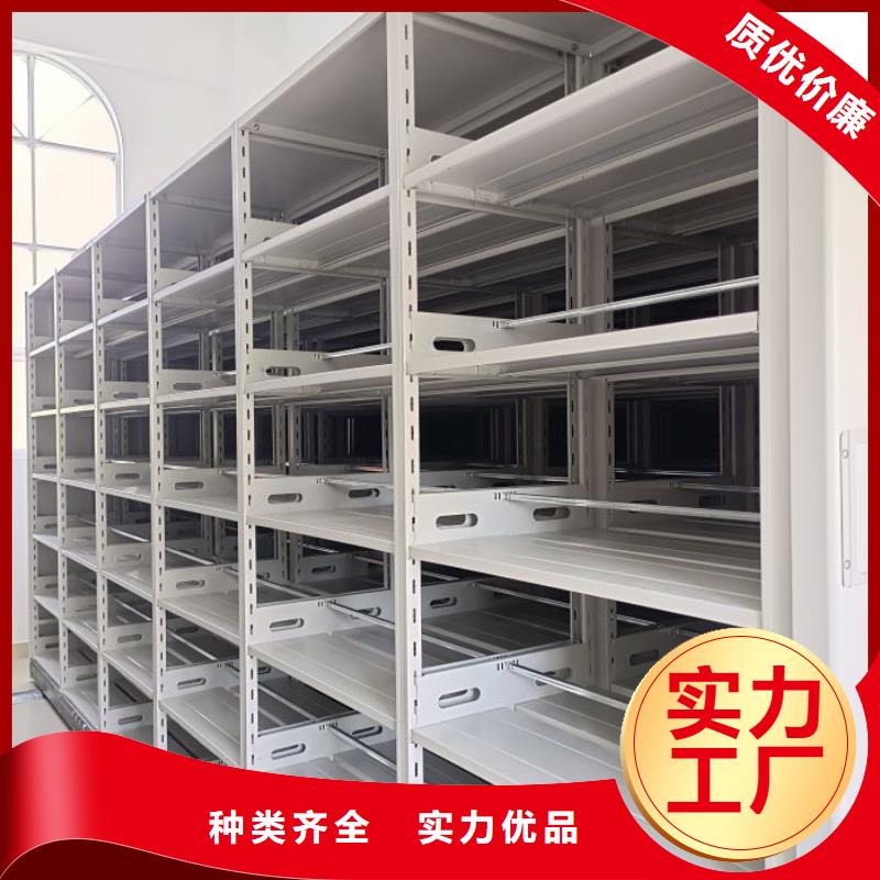 产品特性和使用方法【泽信】档案室文件密集架