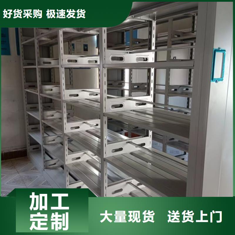 图纸定做服务至上【泽信】定安县档案文件密集架