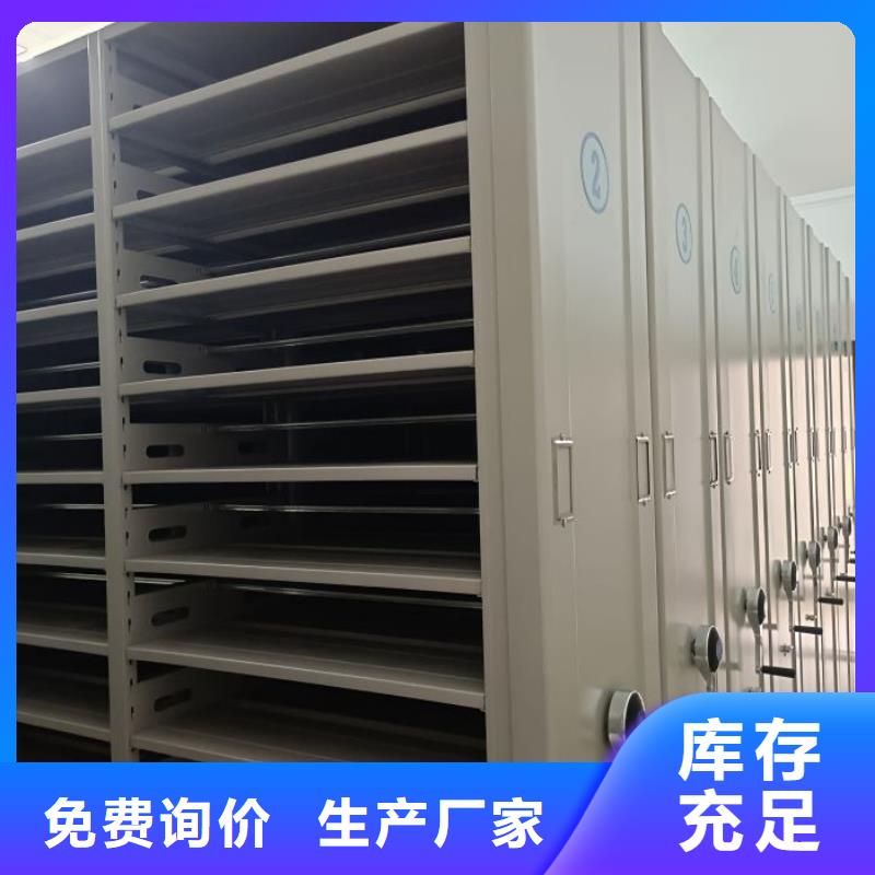 價行情【澤信】手動密集柜