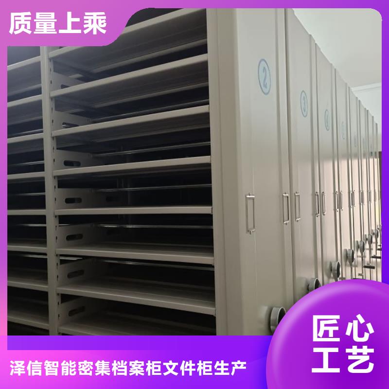 價行情【澤信】手動密集柜