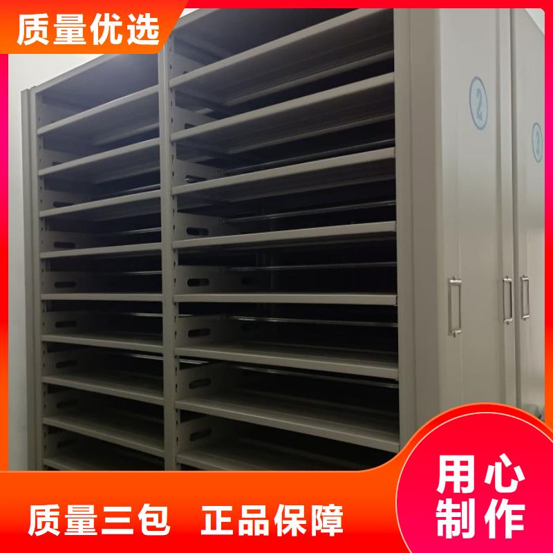 质保十年【泽信】智能档案电动密集架