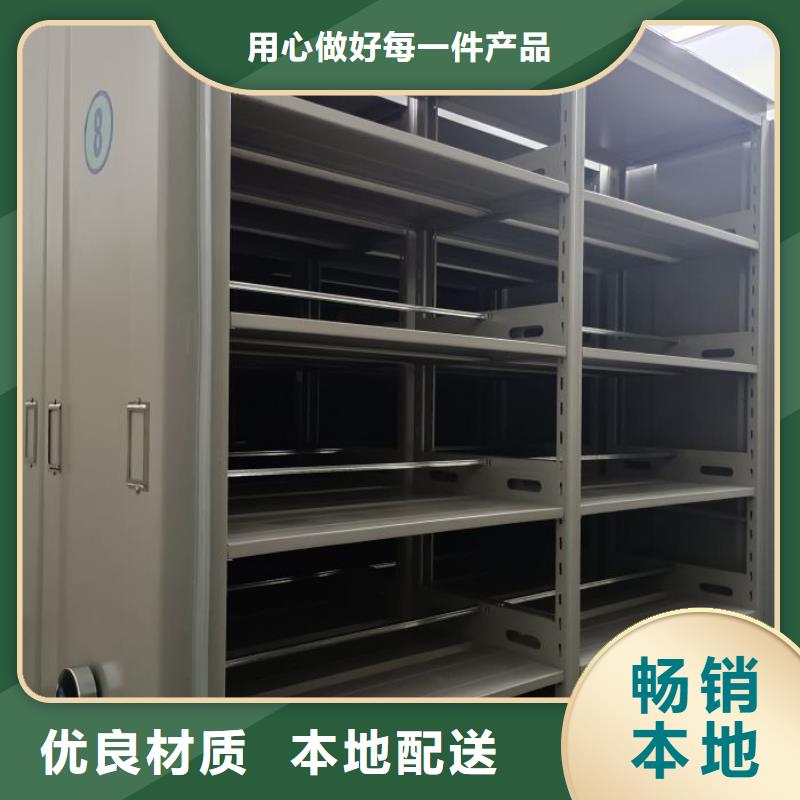 腳踏實地【澤信】圖書密集架