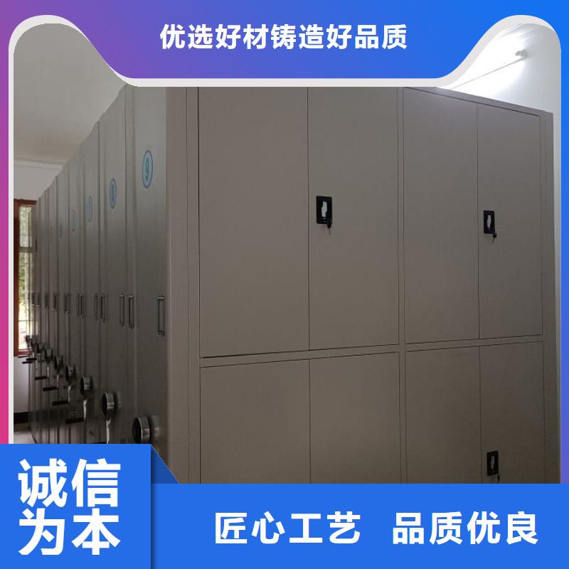 腳踏實地【澤信】圖書密集架
