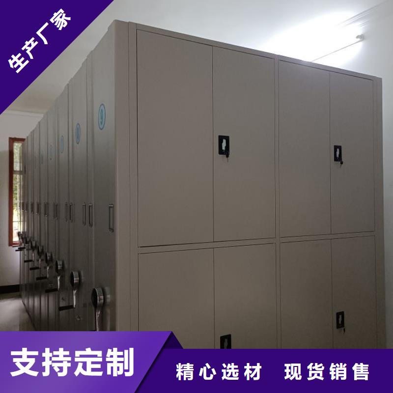 质保十年【泽信】智能档案电动密集架